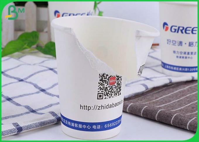 Offsetdruck 190g 300g weißes Cupstock-Papier für Juice Cup Making