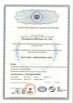 China GUANGZHOU BMPAPER CO., LTD. zertifizierungen